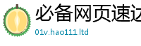 777788888888管家婆含7777788888管家婆凤凰网查一下云间玉箭